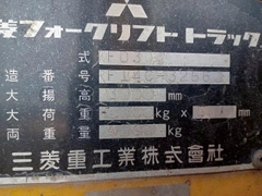 Mitsubishi FD30/F14C-32560
