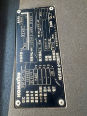 Komatsu FB15RL-15/154983