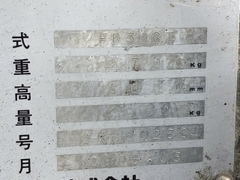 TCM FD30C3/2N800259