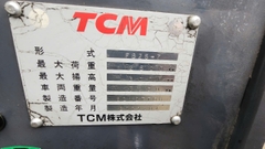 TCM FB25-7/81N07768