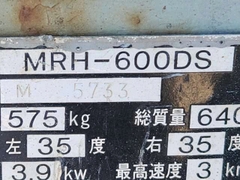 Lu rung mini MRH-600S-5733