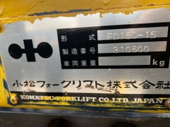 Komatsu FD15D-15/310600