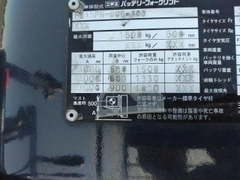 Nichiyu FB15PN-80B-300SF/22CO-00444