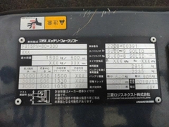 Nichiyu FB15PN-80B-300SF/22CO-00391