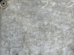 Toyota 7FD35/7FDK40-14731