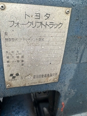 Toyota 5FD25/5FD25-19817