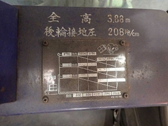 Komatsu FD160ET-16-5390