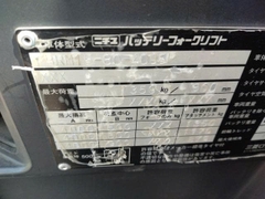 Nichiyu FBRM15-80/400SF/131E-21164