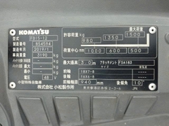 Komatsu FB15-12/854594