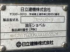 ZX55UR-3-35552