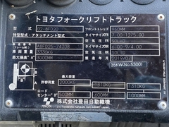 Toyota 02-8FD20/A8FD25-74308