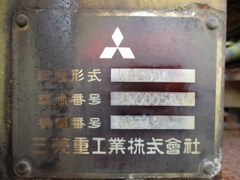 Mitsubishi WS200A-00587