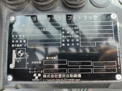 Toyota 02-8FD30/A8FDJ3563494