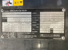 Nichiyu FB15PN-80B-300SF/22CO-01440