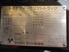 Toyota 02-8FD15/8FD18-13031
