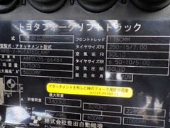 Toyota 02-8FDJ35/A8FDJ35-66484