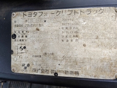 Toyota 7FD25/7FD25-27894
