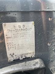 Toyota 02-6FD25-15391