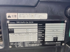 NYK FBRMA15-85-400/1360-07647