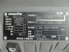 Komatsu FB15-12/855892