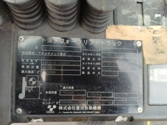 Toyota 02-8FD15/A8FD18-61837
