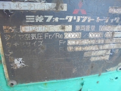 Mitsubishi FD40D/F19C-51060