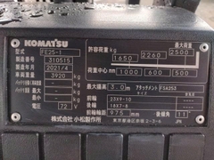 Komatsu FE25-1/310515