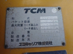 TCM SD25T9 - 30244