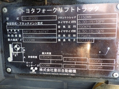 Toyota 02-8FD30/A8FDJ35-64747