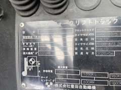 Toyota 02-58FD15/A8FD18/64240