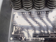 Toyota 02-8FD30/A8FDJ35-65428