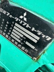 Mitsubishi FD15/F16C-50441