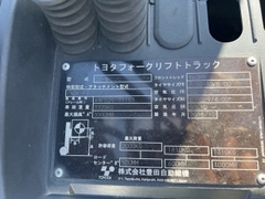 Toyota 02-8FD20/A8FD25-71157