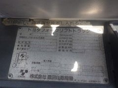 Toyota 7FD25/7FD25-24027