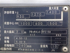 Komatsu FD15T-21/203735
