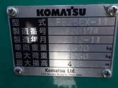 Komatsu FB25EX/820174