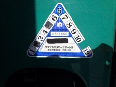 Komatsu FB25EX/820174