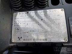 Toyota 52-8FD30/A508FDJ35-32854