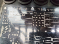 Toyota 02-8FD30/A8FDJ35-68993