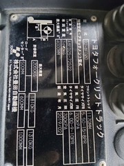 Toyota 02-8FD20/A8FD25-72522