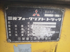 Mitsubisi FG20/F17B-04177