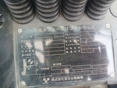 Toyota 02-8FD30/A8FDJ35-69010