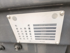 Unicaries FD18T14/F189-03668