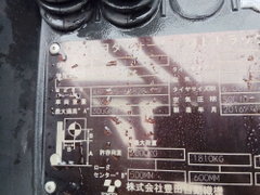 Toyota 02-8FD20/A8FD25-64828