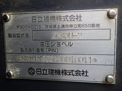 ZX30U-2 -10011