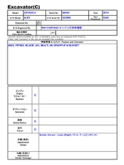 ZX75US-3-66432
