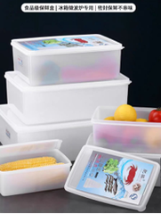 Hộp đựng rau củ cải tiến Shamao