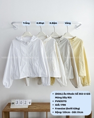 (DEAL) Áo Khoác Số 302-U Gió Mỏng Dây Rút
