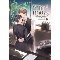 Truyện Mất Trí Nhớ Rồi, Đừng Quậy! (Trọn Bộ 2 Tập) 298k Bản thường AZ Việt Nam