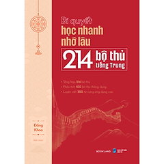 Bí Quyết Học Nhanh Nhớ Lâu 214 Bộ Thủ Tiếng Trung 79k - AZ